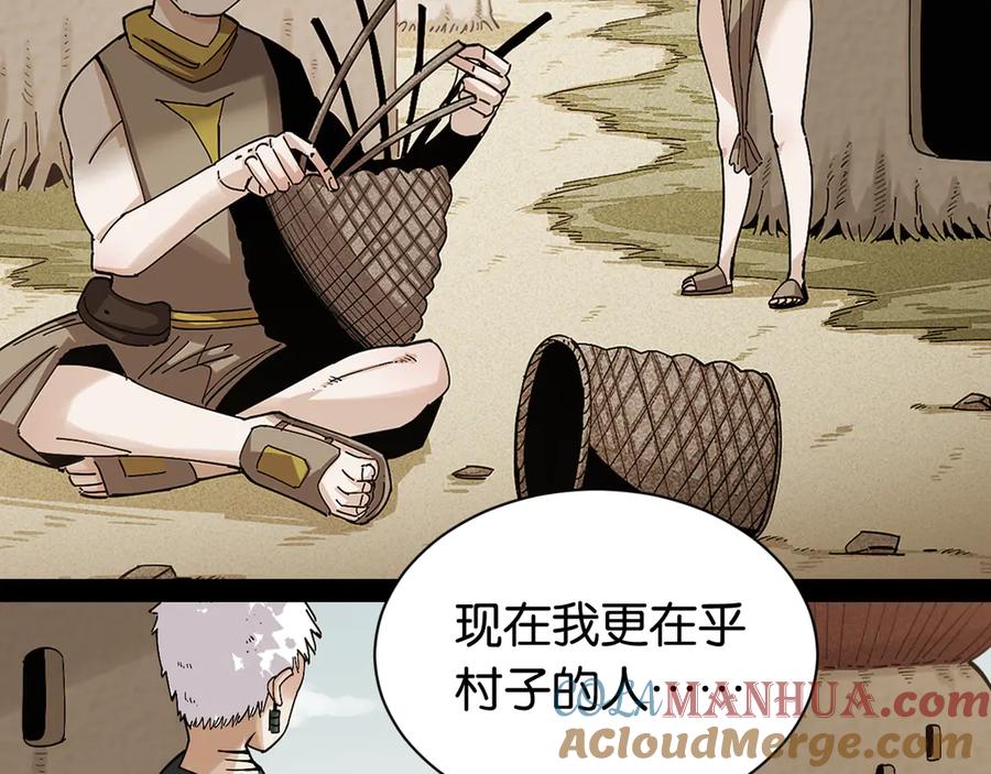 《桃与末世之书》第81话 记得多微笑 第40页