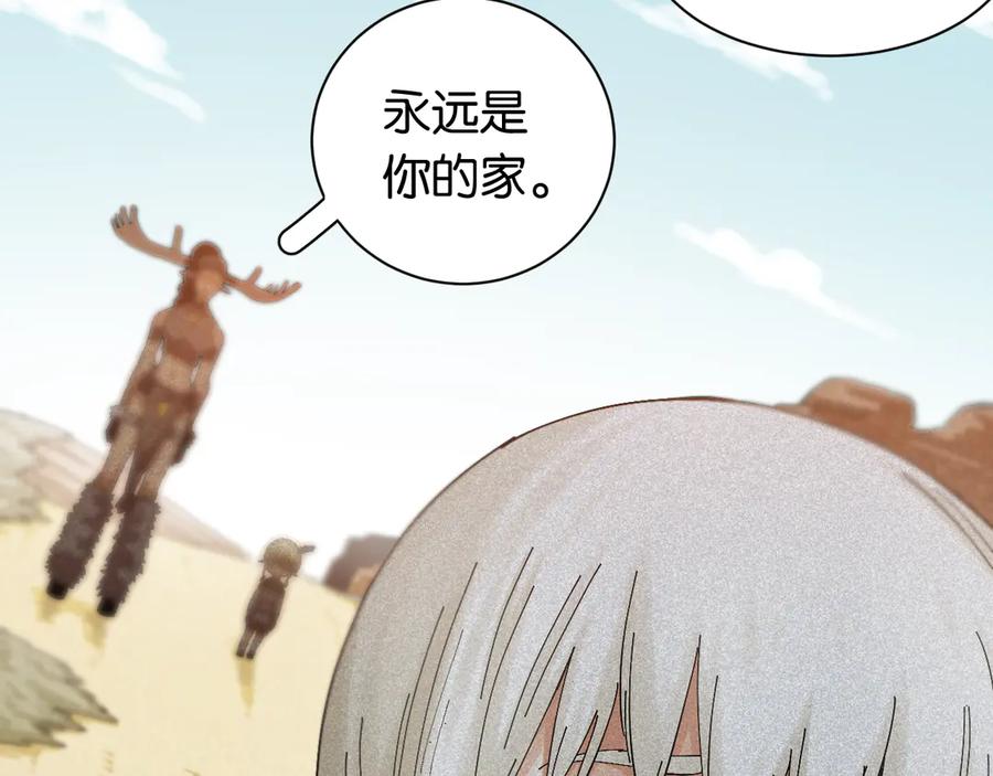 《桃与末世之书》第81话 记得多微笑 第90页