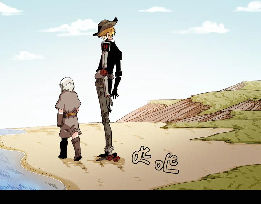 《桃与末世之书》第81话 记得多微笑 第85页