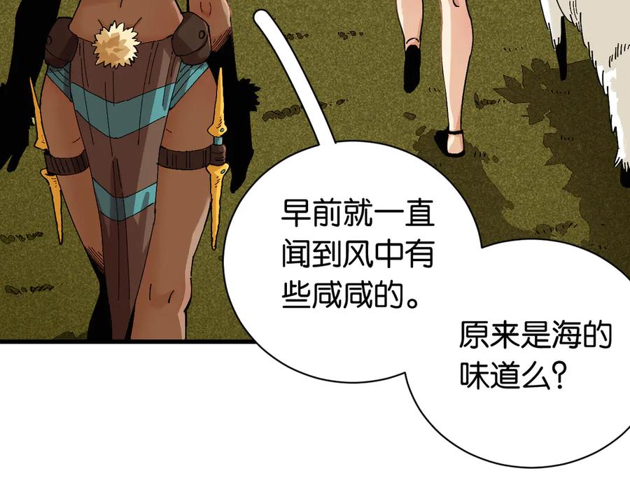 《桃与末世之书》第82话 月牙村 第47页