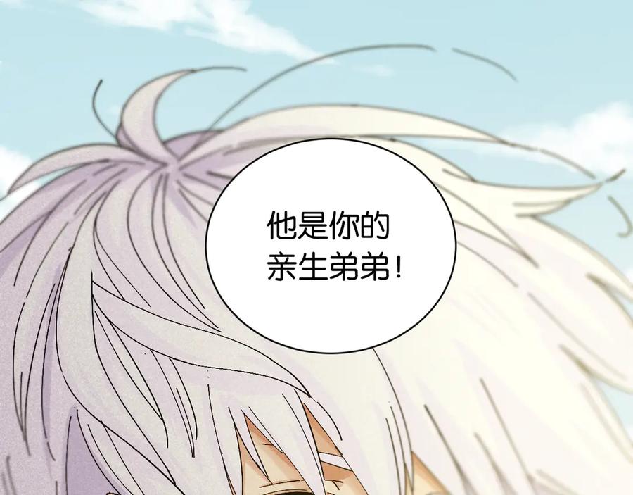 《桃与末世之书》第82话 月牙村 第90页
