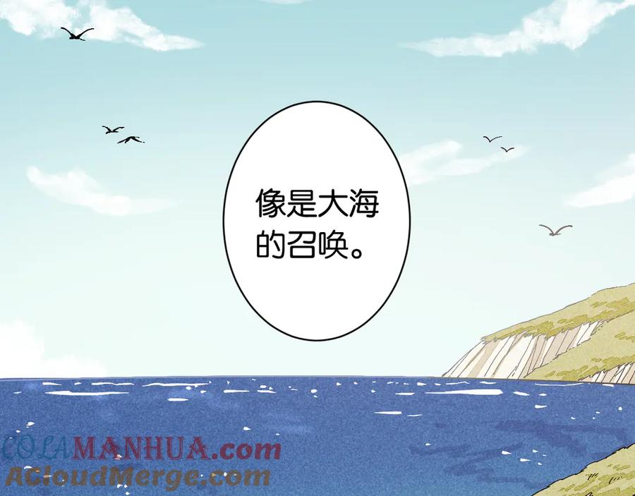 《桃与末世之书》第82话 月牙村 第69页