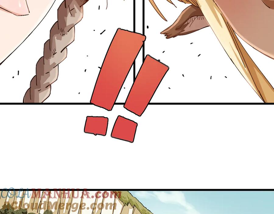 《桃与末世之书》第83话 清水康 第37页