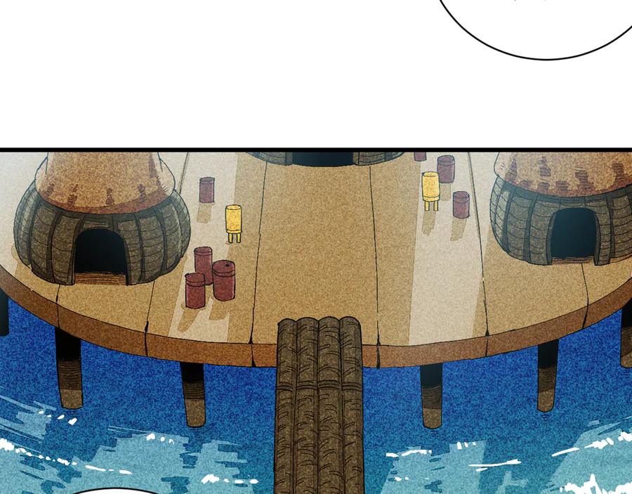 《桃与末世之书》第83话 清水康 第56页