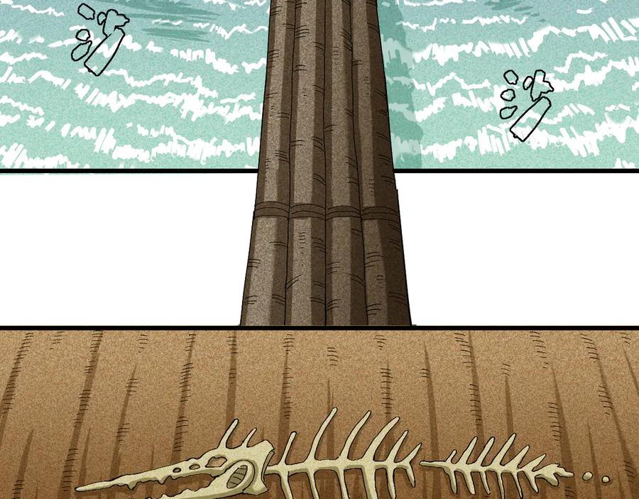 《桃与末世之书》第83话 清水康 第70页