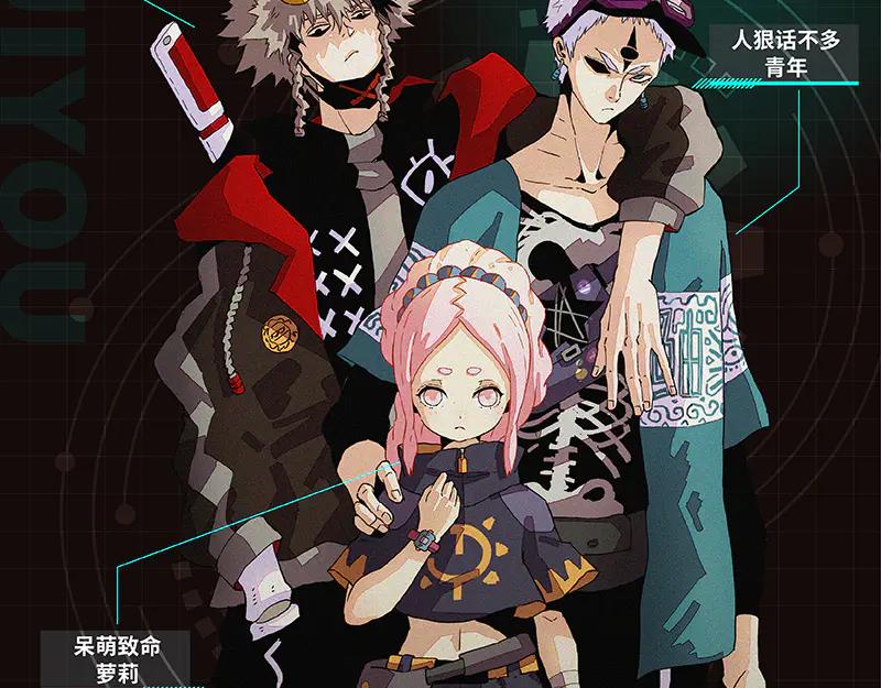 《桃与末世之书》第83话 清水康 第108页