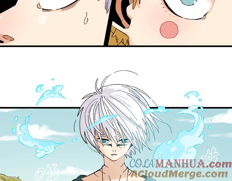 《桃与末世之书》第83话 清水康 第49页