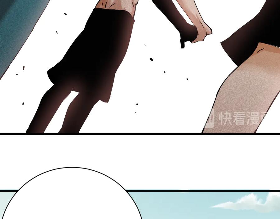 《桃与末世之书》第84话 召唤 第82页