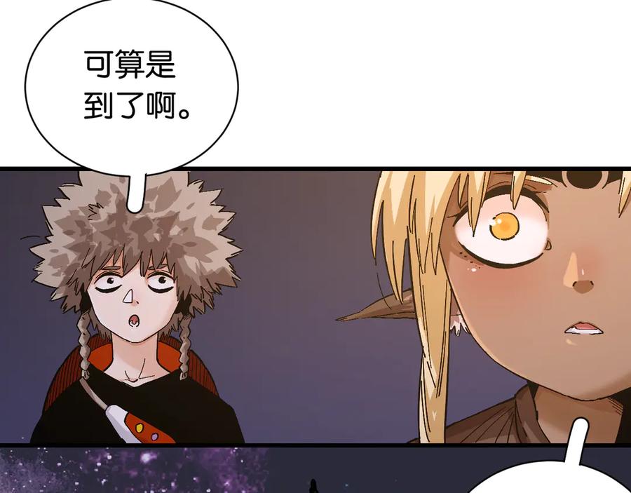 《桃与末世之书》第85话 墨先生 第50页