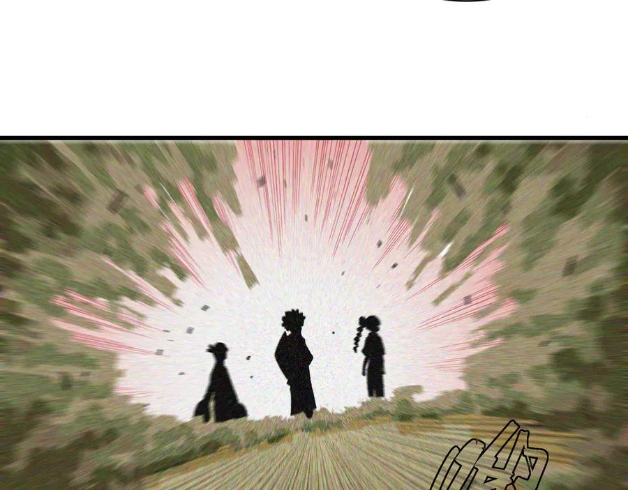 《桃与末世之书》第85话 墨先生 第8页