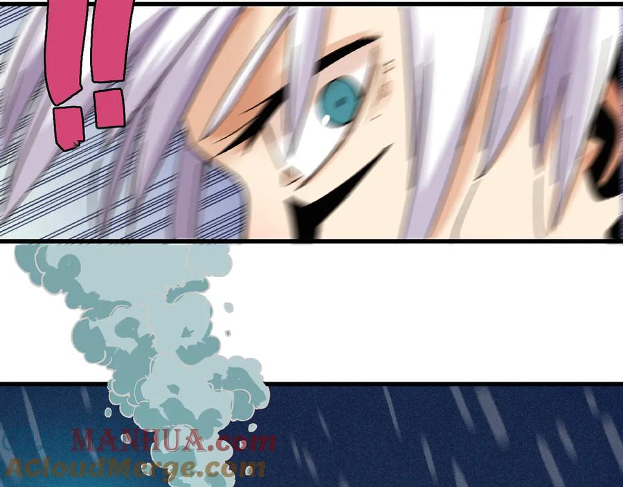 《桃与末世之书》第86话 深海海妖 第37页