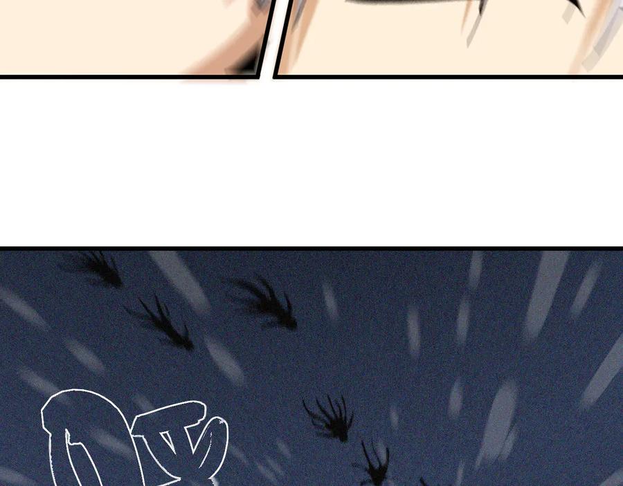 《桃与末世之书》第86话 深海海妖 第100页
