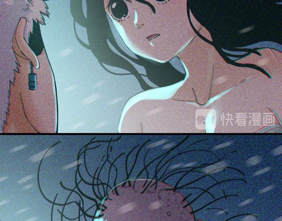 《桃与末世之书》第86话 深海海妖 第31页