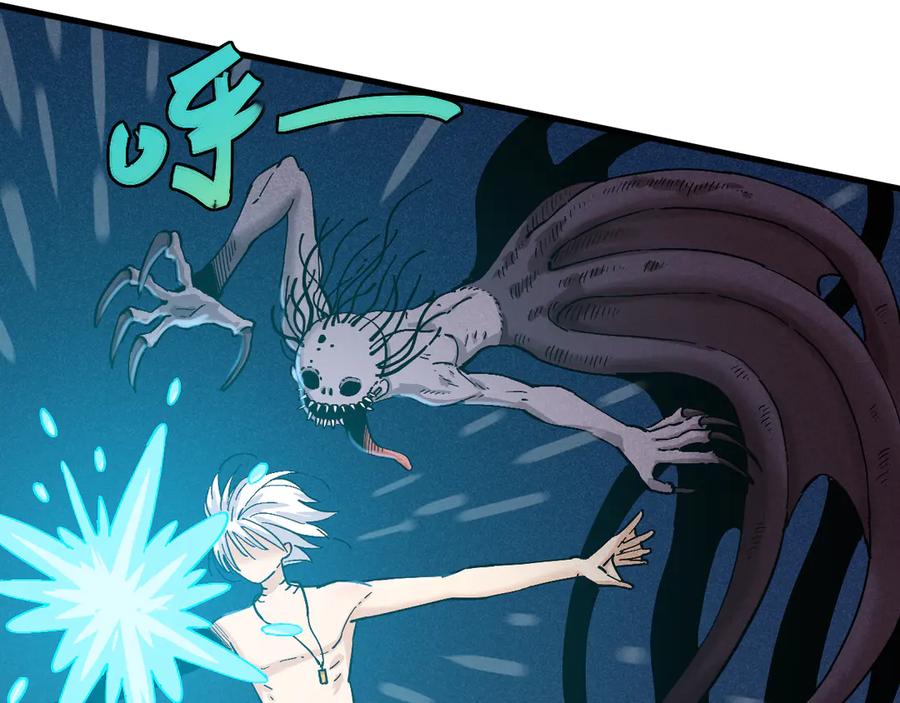 《桃与末世之书》第86话 深海海妖 第35页