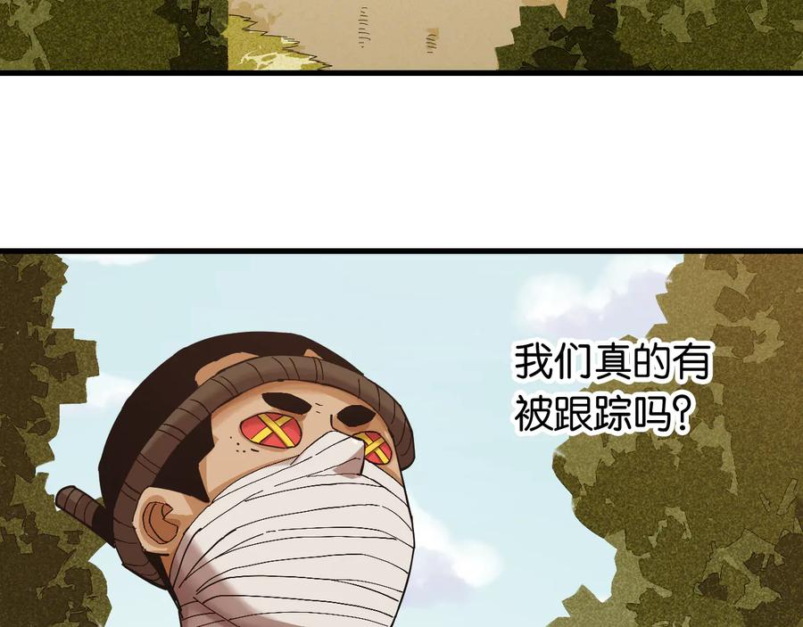 《桃与末世之书》第87话 牙套还戴着吗？ 第60页