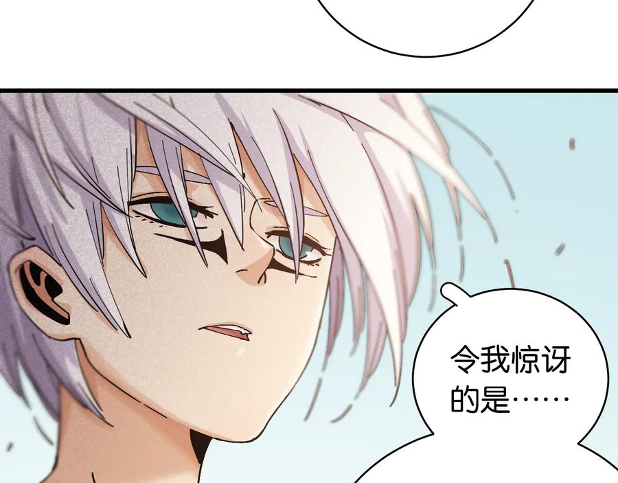 《桃与末世之书》第87话 牙套还戴着吗？ 第50页