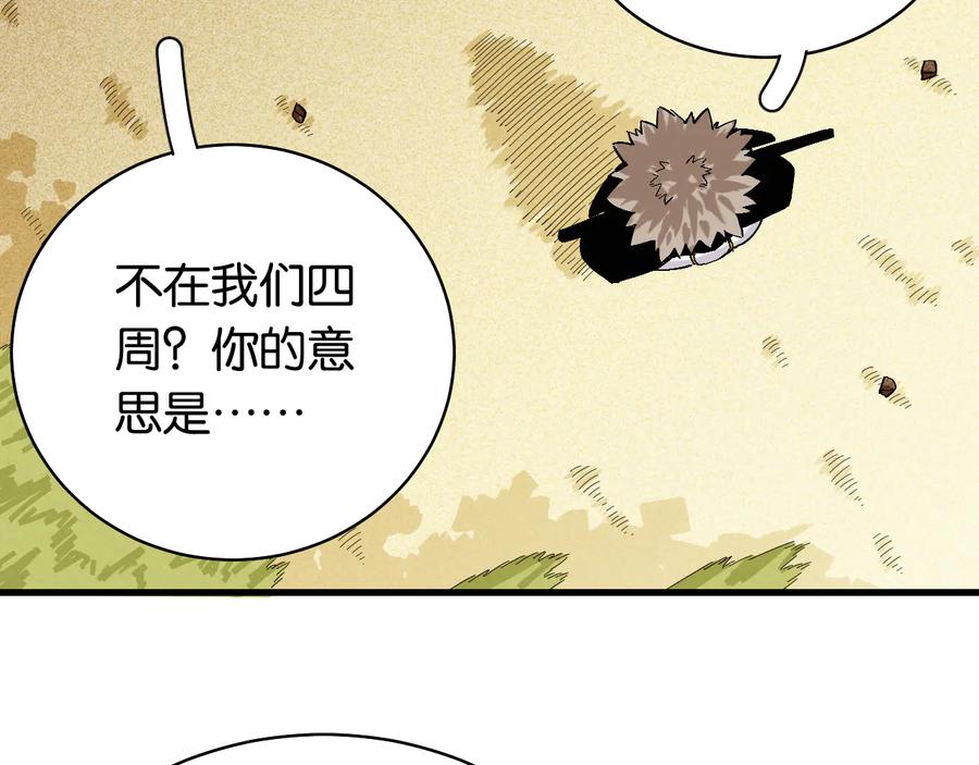 《桃与末世之书》第87话 牙套还戴着吗？ 第66页