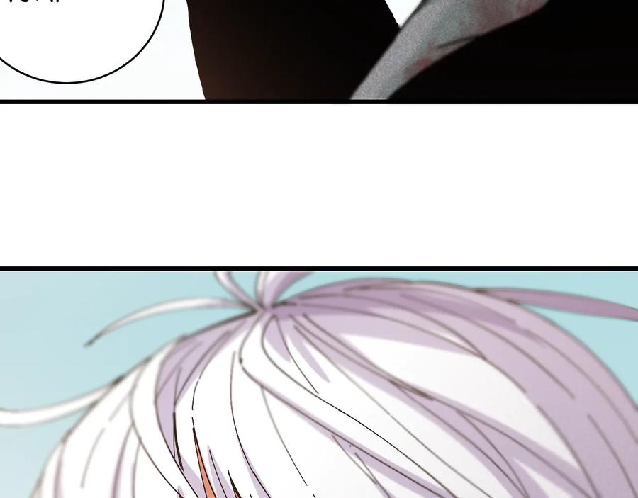 《桃与末世之书》第87话 牙套还戴着吗？ 第55页