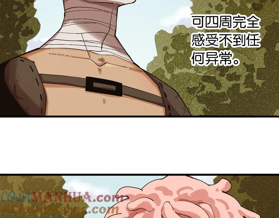《桃与末世之书》第87话 牙套还戴着吗？ 第61页