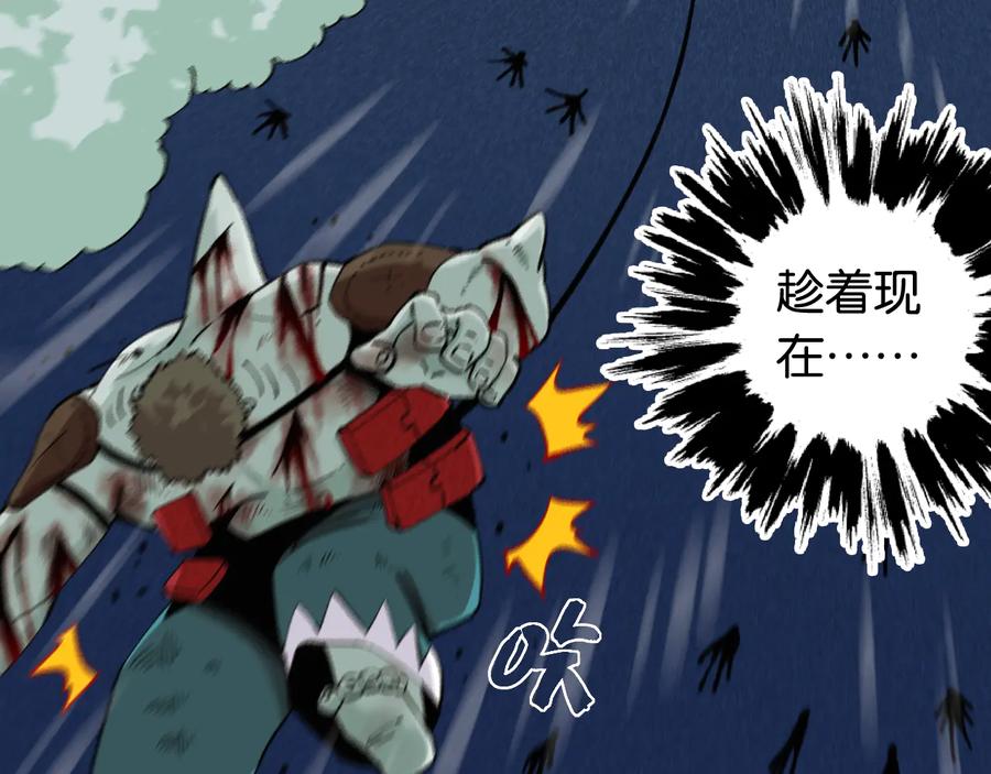 《桃与末世之书》第87话 牙套还戴着吗？ 第24页