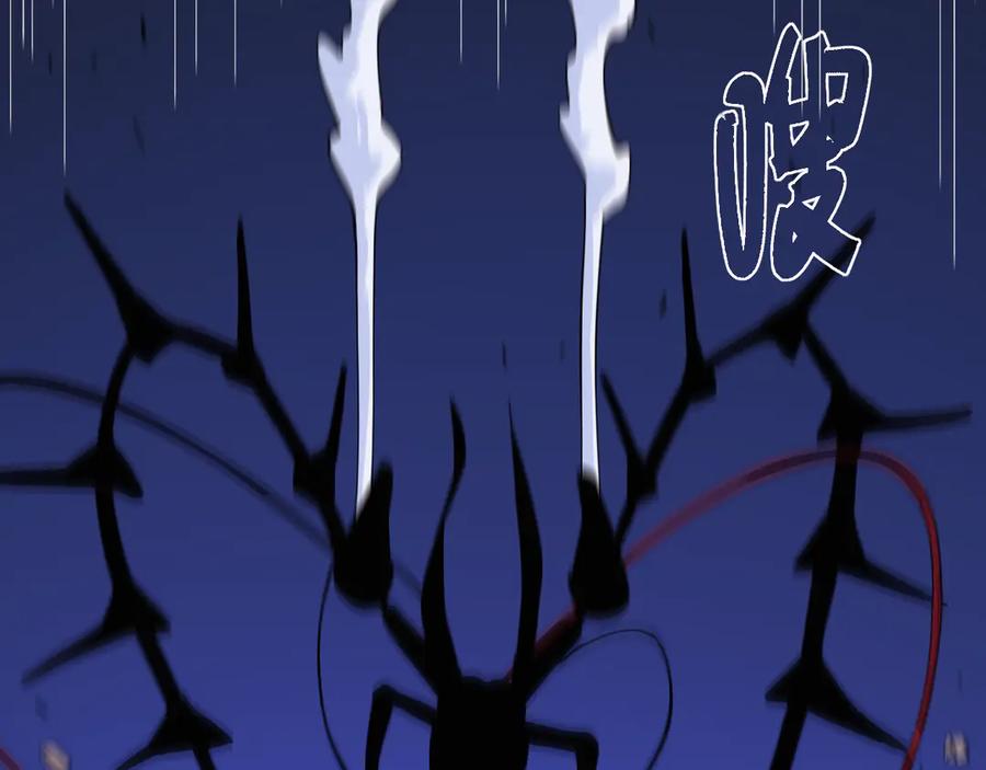 《桃与末世之书》第88话 炎流与黑瞳石 第67页