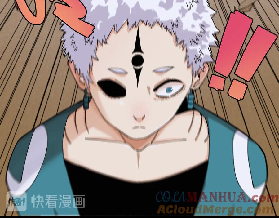 《桃与末世之书》第88话 炎流与黑瞳石 第69页