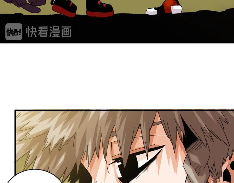 《桃与末世之书》第88话 炎流与黑瞳石 第20页