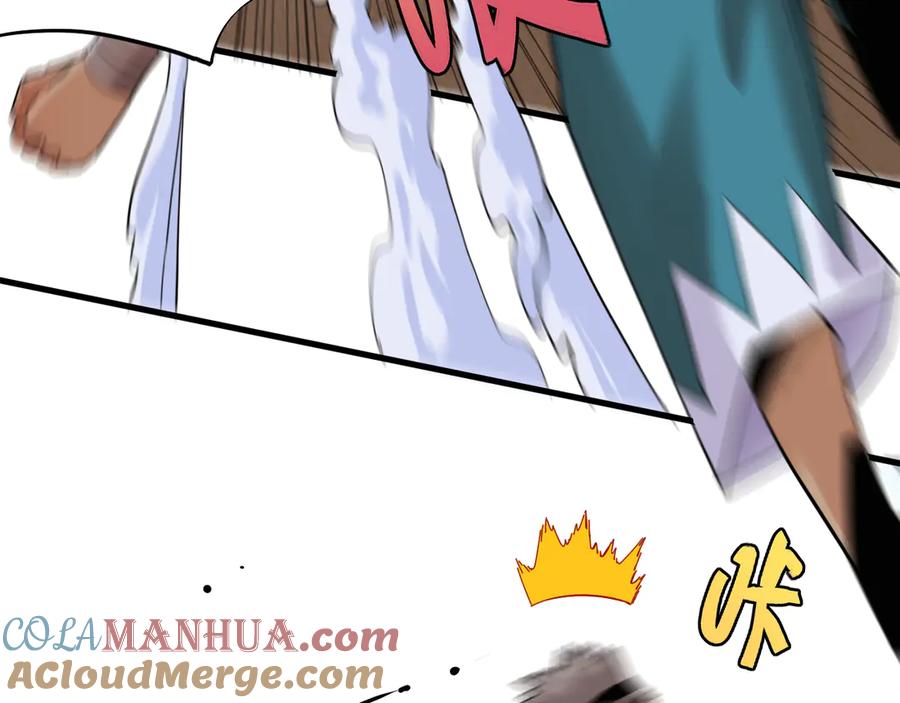 《桃与末世之书》第88话 炎流与黑瞳石 第81页