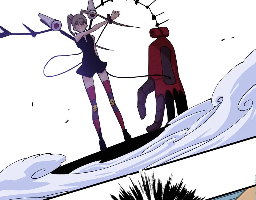 《桃与末世之书》第88话 炎流与黑瞳石 第83页