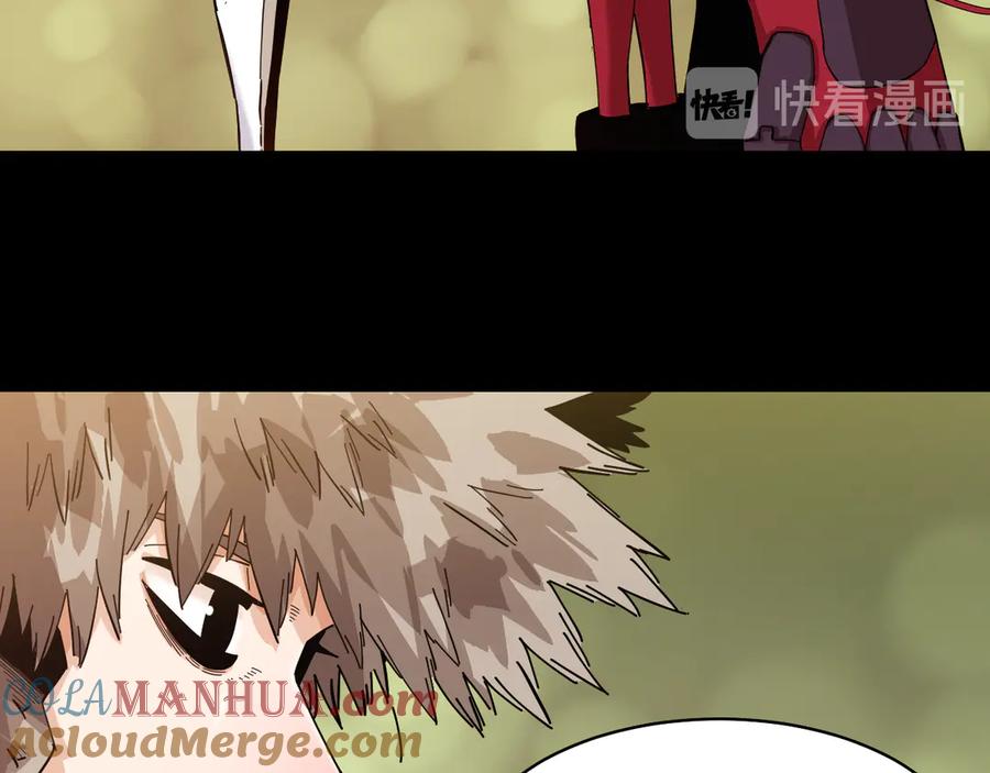 《桃与末世之书》第89话 炎流与桃 第45页