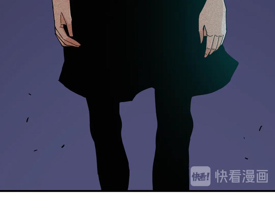 《桃与末世之书》第89话 炎流与桃 第92页