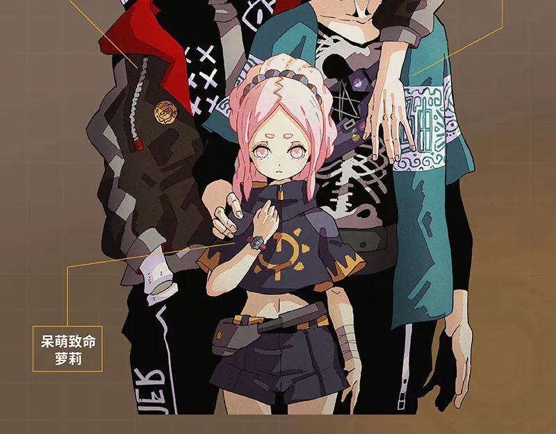 《桃与末世之书》《桃与末世之书》3单行本上线 第16页
