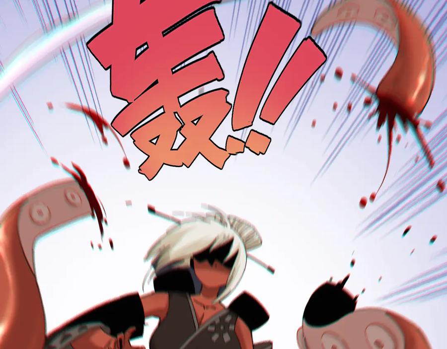 《桃与末世之书》第91话 内鬼 第66页