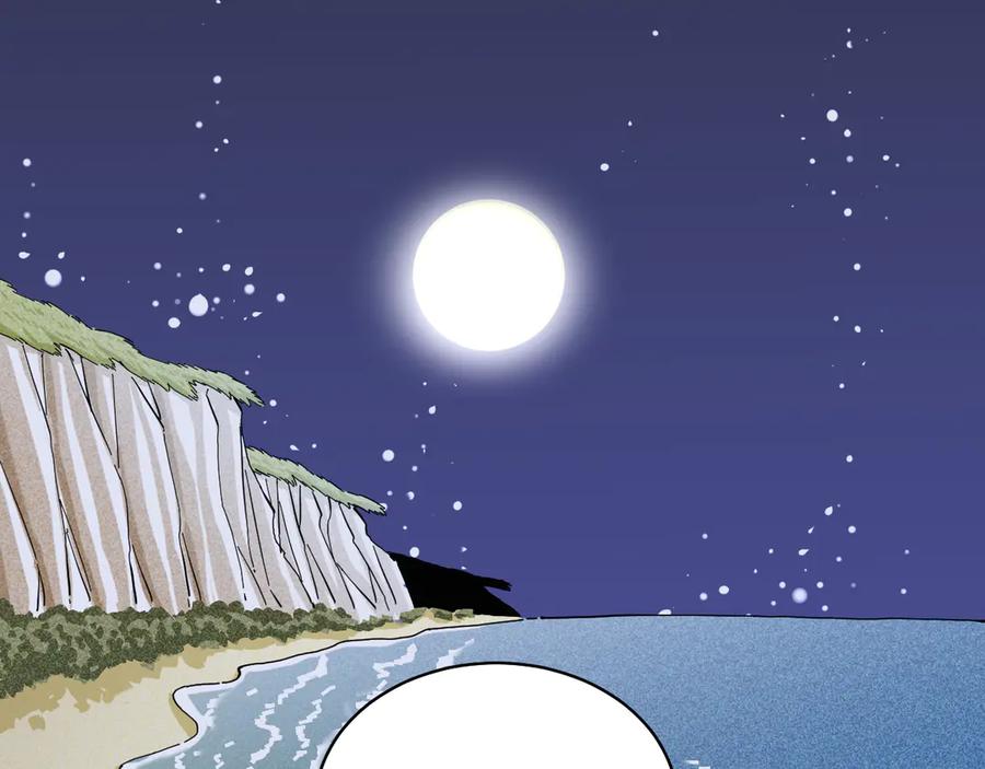 《桃与末世之书》第91话 内鬼 第31页