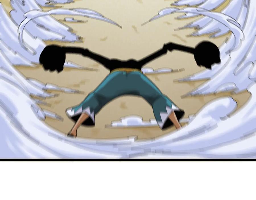 《桃与末世之书》第91话 内鬼 第87页