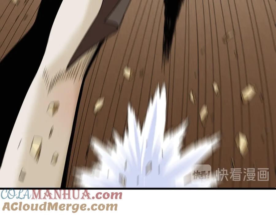 《桃与末世之书》第91话 内鬼 第77页