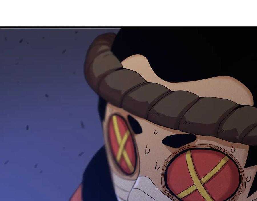 《桃与末世之书》第91话 内鬼 第63页