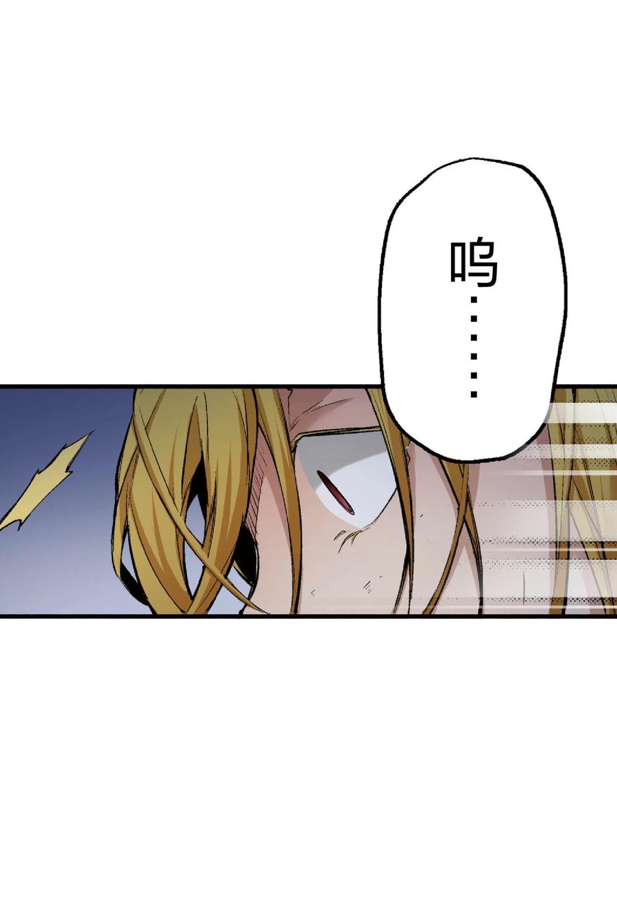 文豪野犬（彩色条漫） - 55 55 - 第45张图