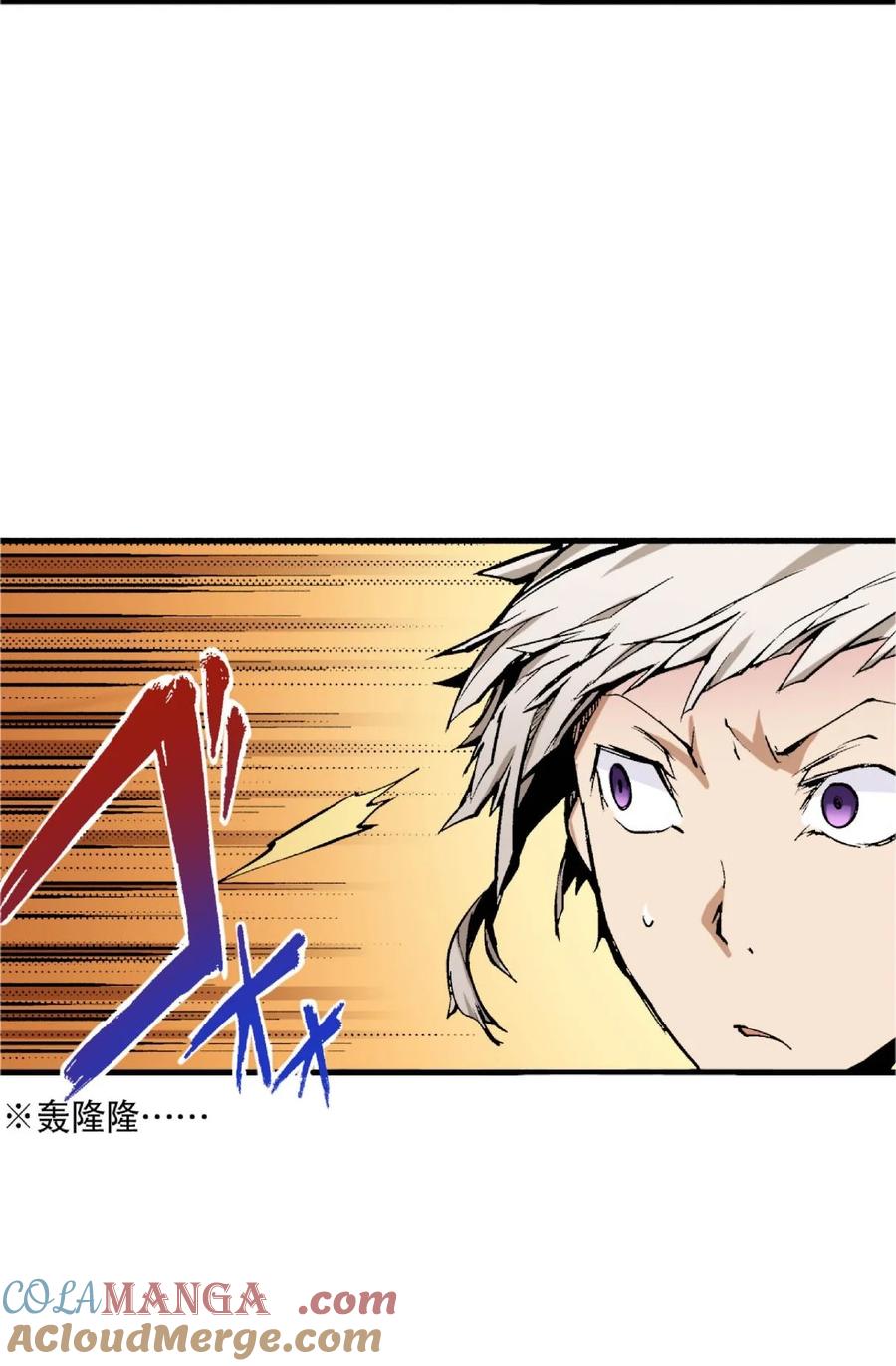 文豪野犬（彩色条漫） - 56 56 - 第31张图