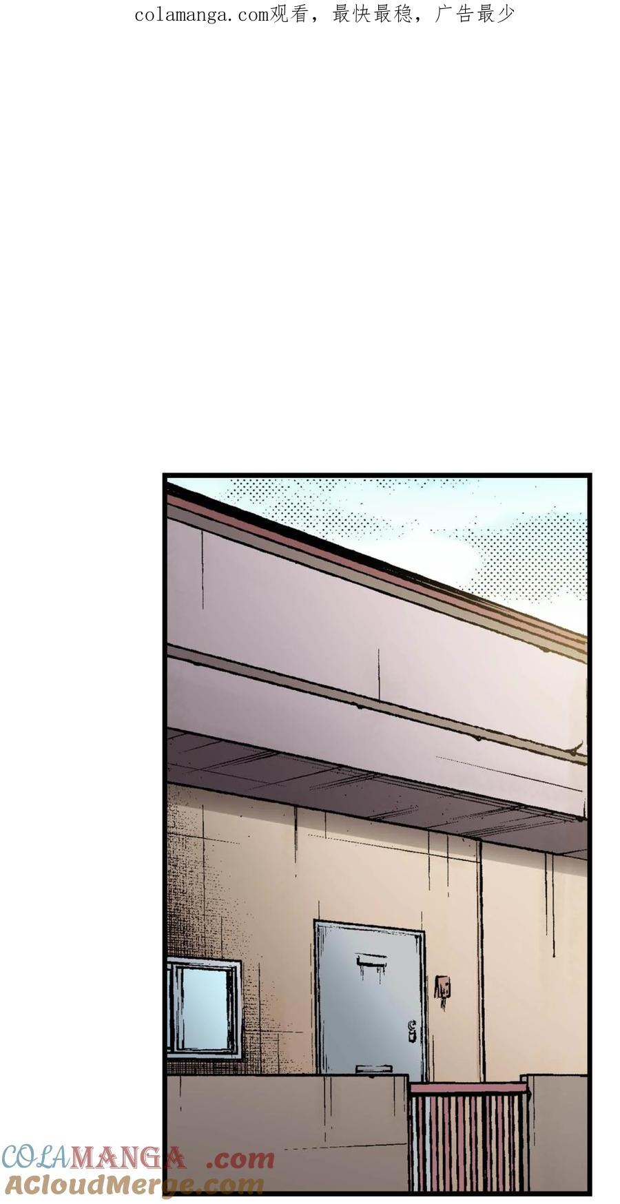 文豪野犬（彩色条漫） - 56 56 - 第1张图