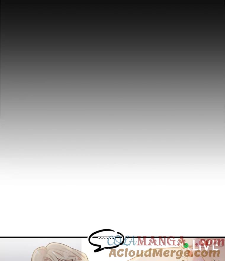 《他人之声》0.序章 第13页