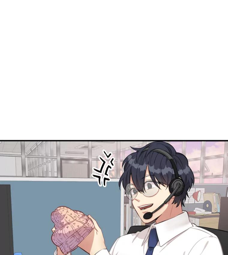 《他人之声》0.序章 第6页