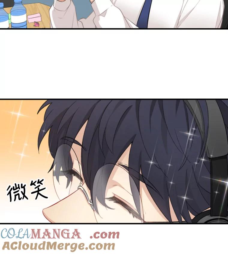 《他人之声》0.序章 第7页