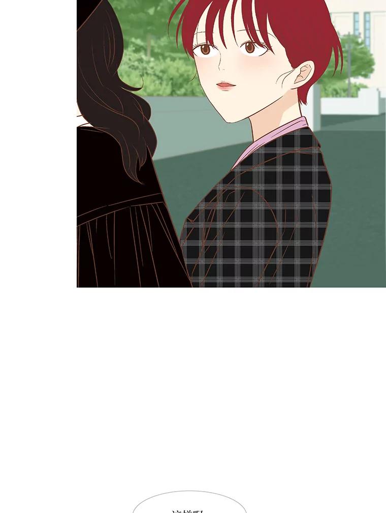《远看是蔚蓝的春天》245.毕业日 第48页