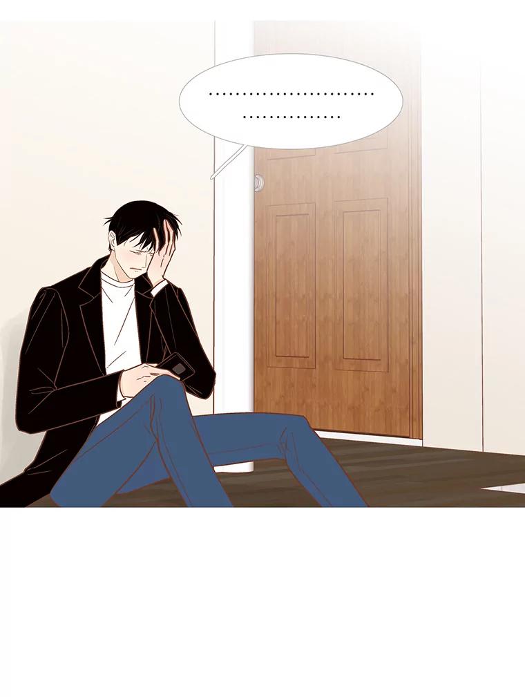 《远看是蔚蓝的春天》245.毕业日 第41页