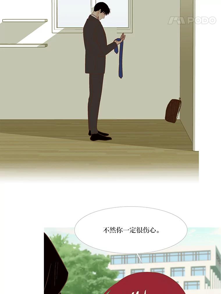 《远看是蔚蓝的春天》245.毕业日 第47页