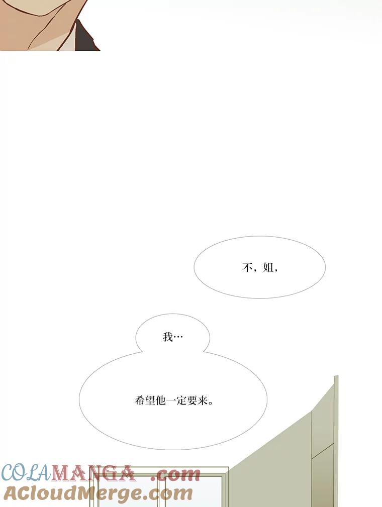《远看是蔚蓝的春天》245.毕业日 第46页