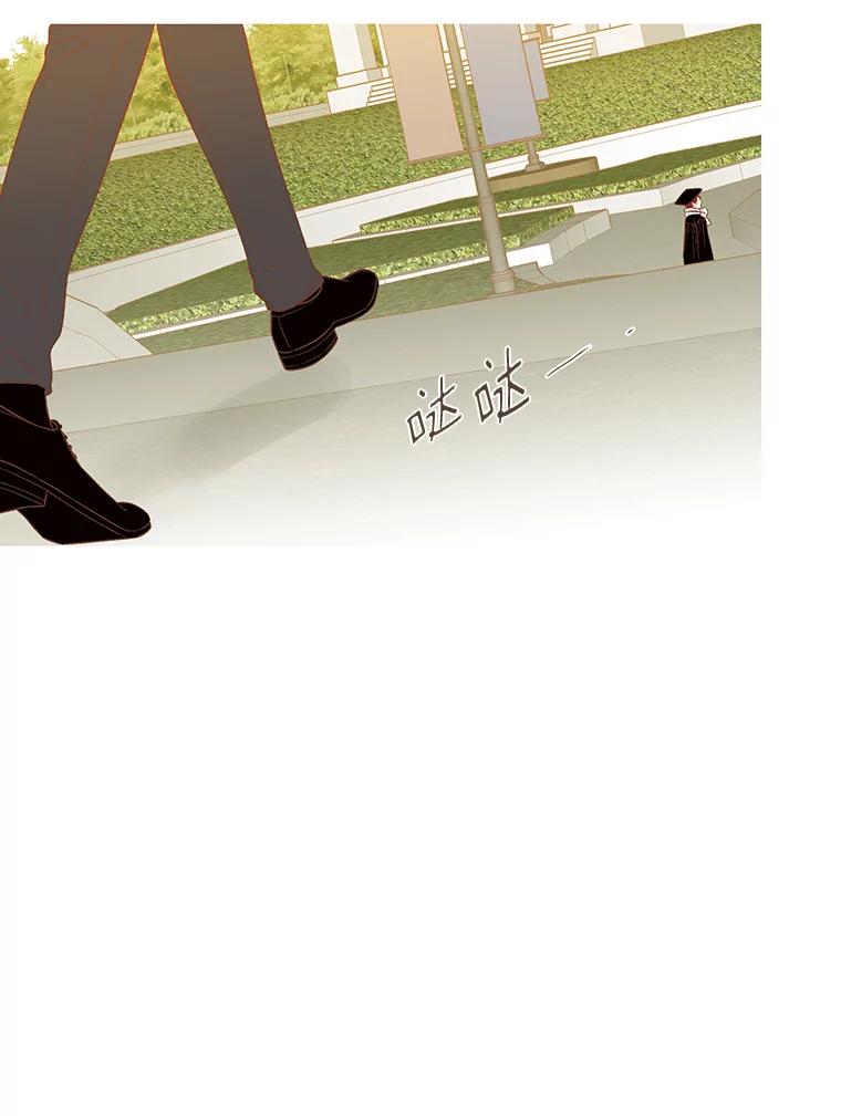《远看是蔚蓝的春天》245.毕业日 第57页
