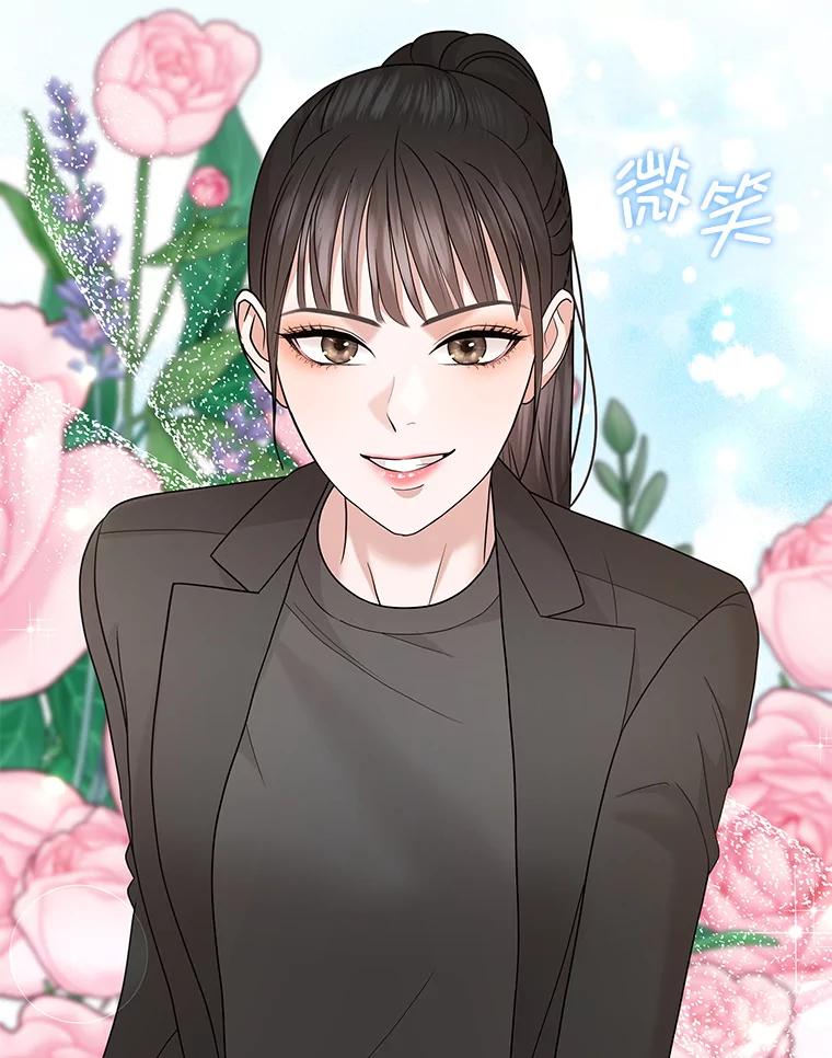 《MAVE：另一个世界》35.记者见面会 第46页