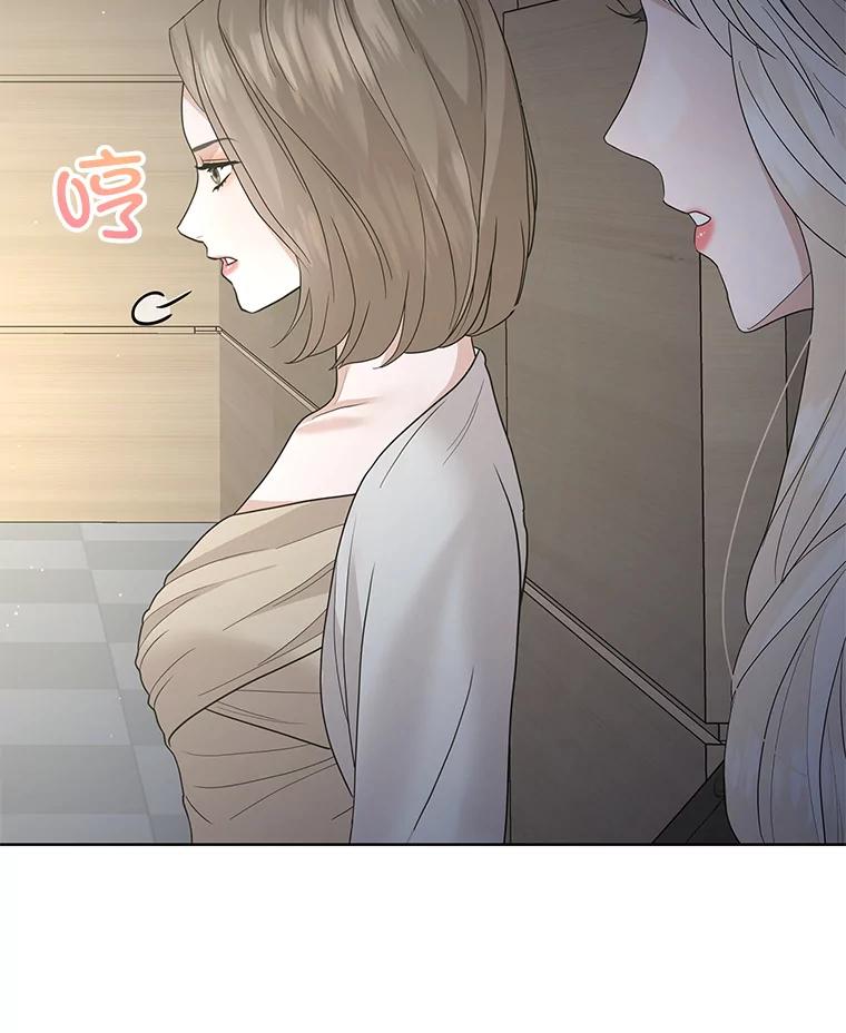 《MAVE：另一个世界》35.记者见面会 第52页